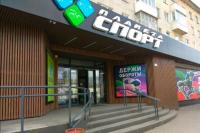 Планета Спорт Планета Спорт