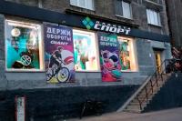 Планета Спорт Планета Спорт