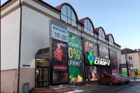 Планета Спорт Планета Спорт